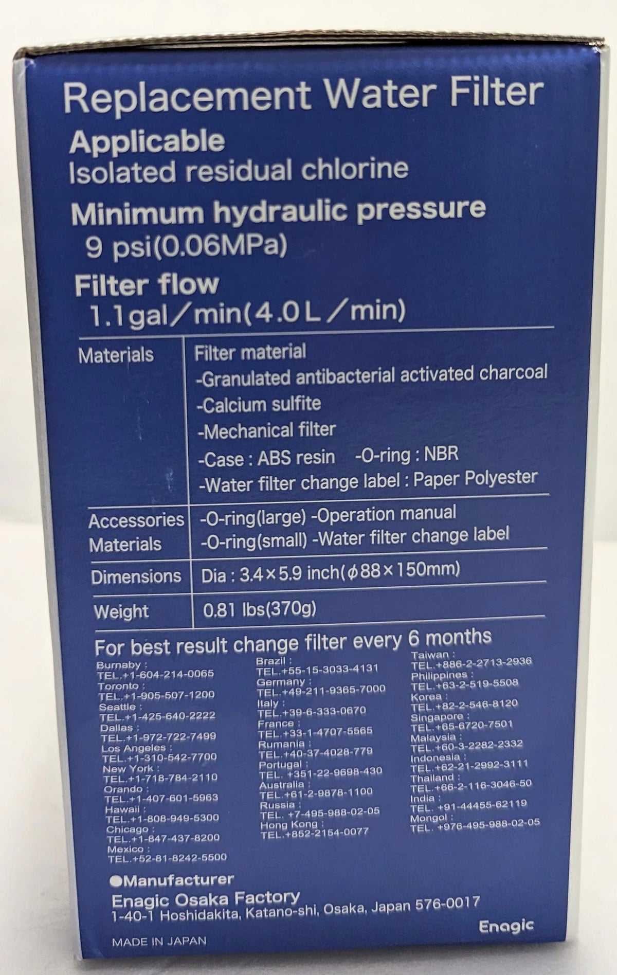Enagic F8 Premium Grade Water Filter for Leveluk K8 Kangen8 - Product image 2